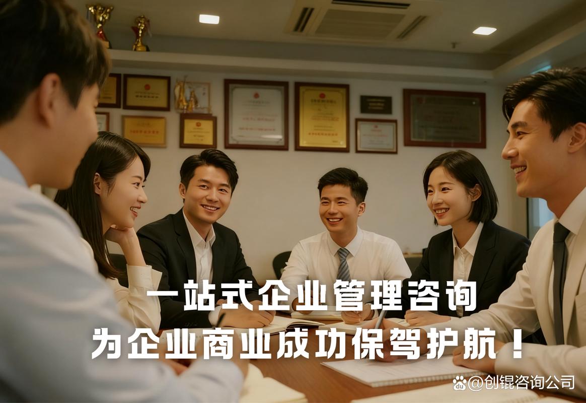 全国企业管理咨询报价