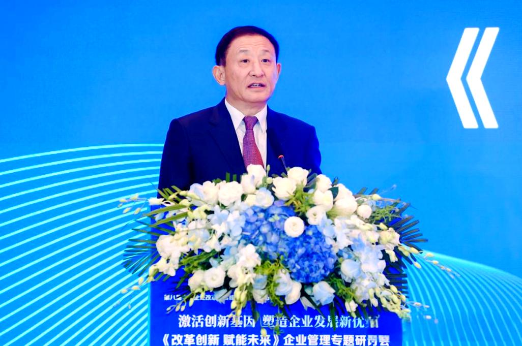 企业管理现代化与创新转型的探索与实践